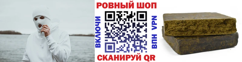 Наркошоп купить КОКАИН СОЛЬ Гашиш МЕФ Кирс