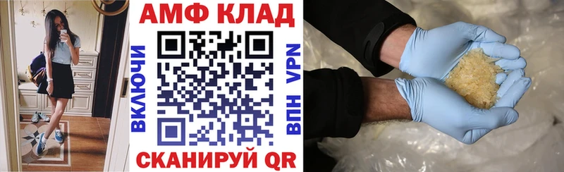 Купить где  Кирс  Амфетамин 98% 