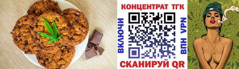 Купить  Кирс  Печенье с ТГК марихуана 