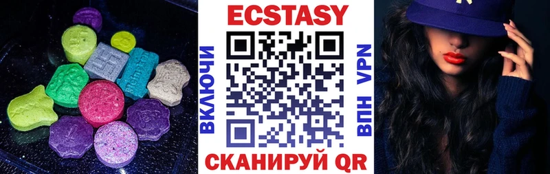 Ecstasy бентли  Купить где  Кирс 