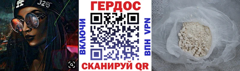 Купить закладки  Кирс  ГЕРОИН VHQ 