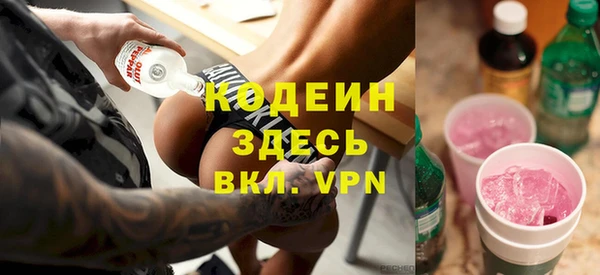 соль ск Верея
