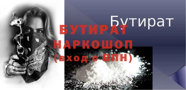 соль ск Верея