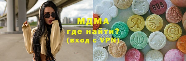 соль ск Верея