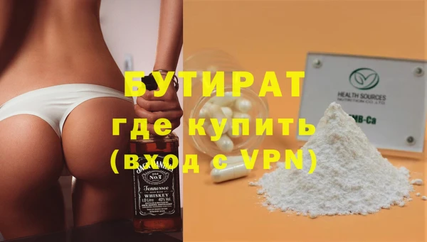 соль ск Верея