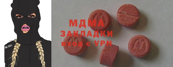 меф VHQ Верхнеуральск