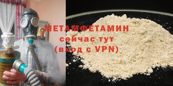 меф VHQ Верхнеуральск