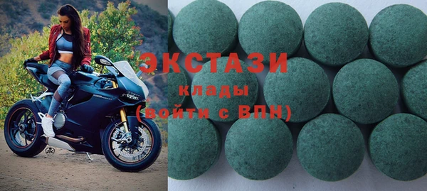 соль ск Верея