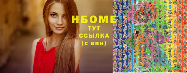 соль ск Верея