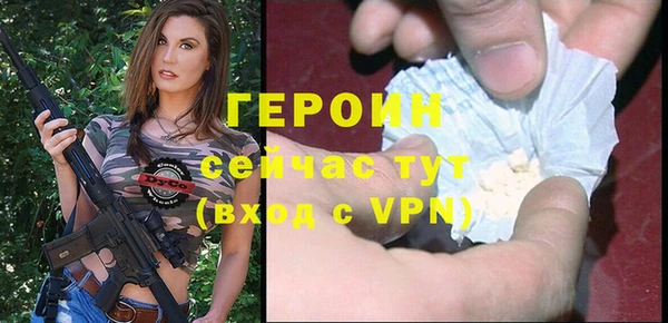 соль ск Верея