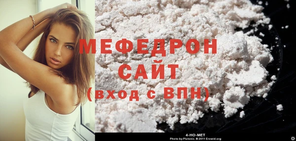 соль ск Верея