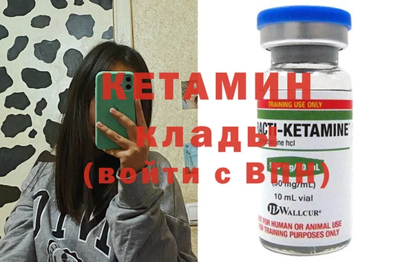 соль ск Верея