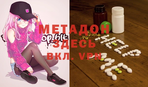 меф VHQ Верхнеуральск
