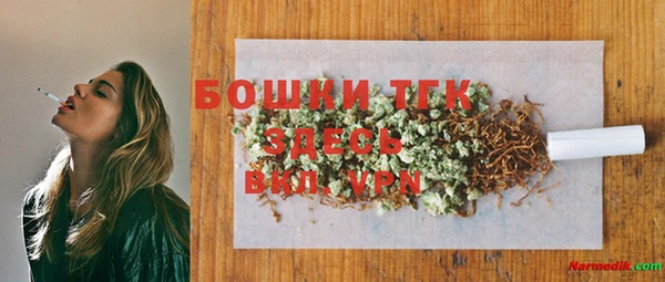 соль ск Верея