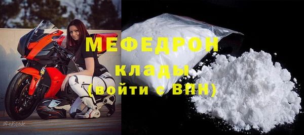соль ск Верея