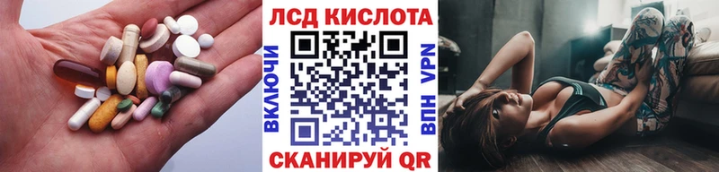 Лсд 25 экстази кислота Кирс