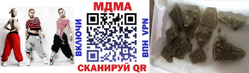 МДМА Molly  Купить закладки  Кирс 