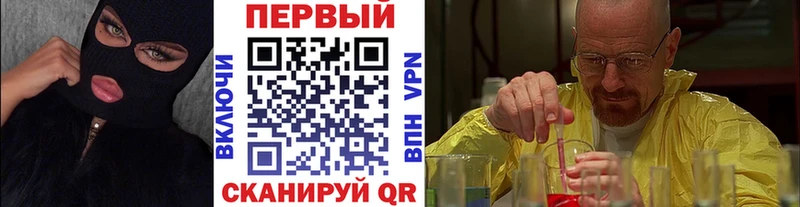 Купить закладки  Кирс  Метамфетамин мет 