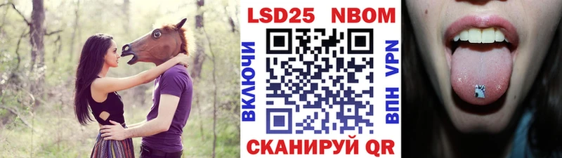 Купить закладки  Кирс  Марки 25I-NBOMe 1,8мг 