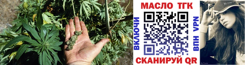 ТГК гашишное масло  Купить где  Кирс 
