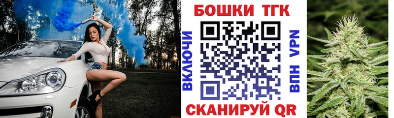 Купить где  Кирс  Бошки Шишки гибрид 